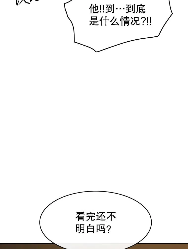 4.世界战栗169