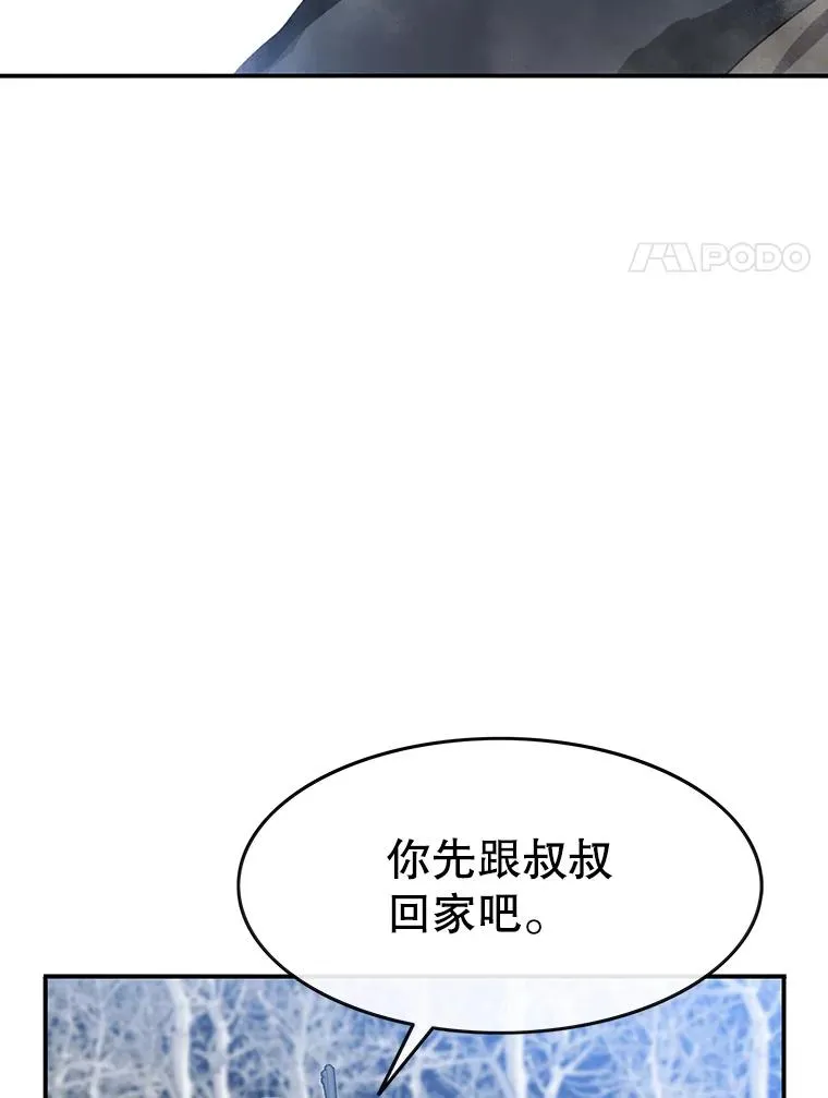 8.雪上小家73