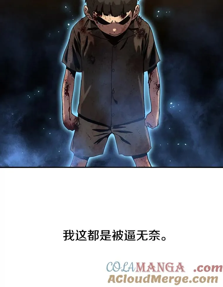 6.临别嘱咐104