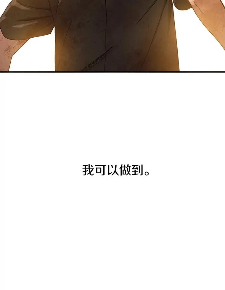 6.临别嘱咐59