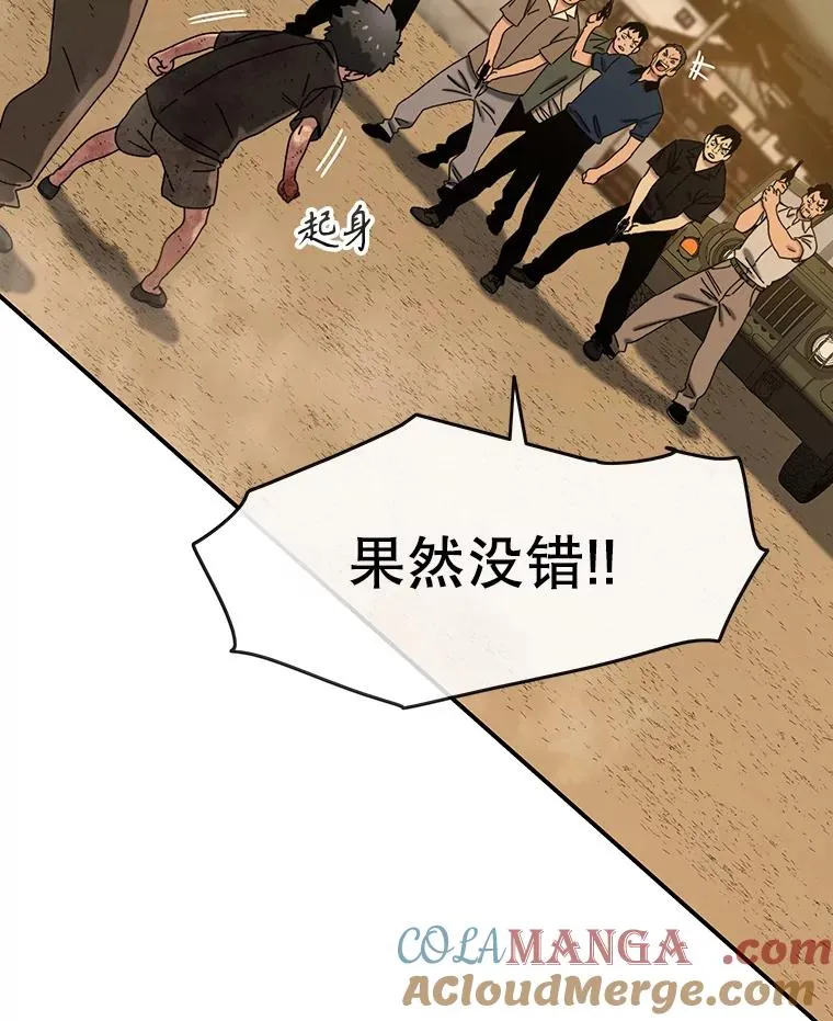 6.临别嘱咐40
