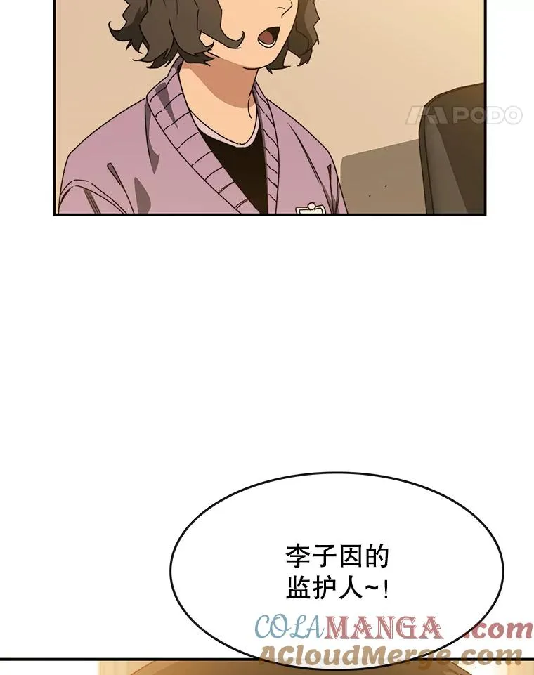 12.掌心的花32
