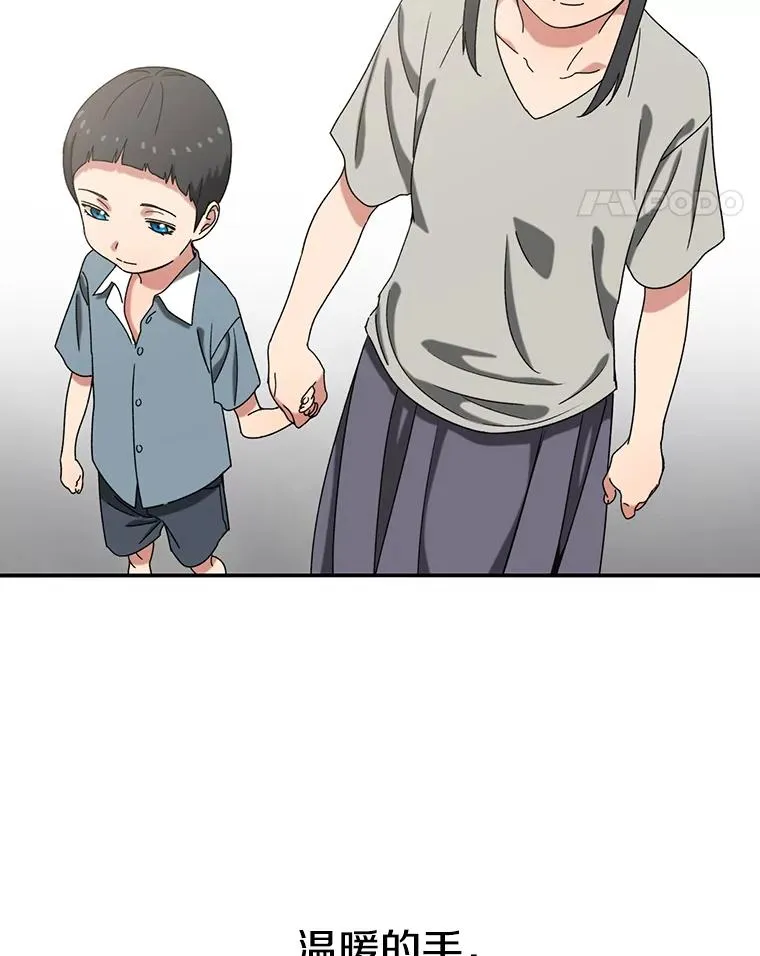3.暖的陷阱50