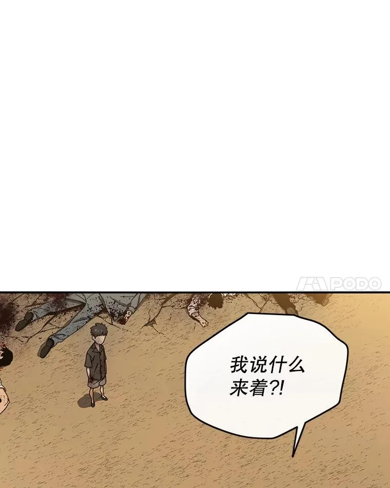 5.理性丧亡166