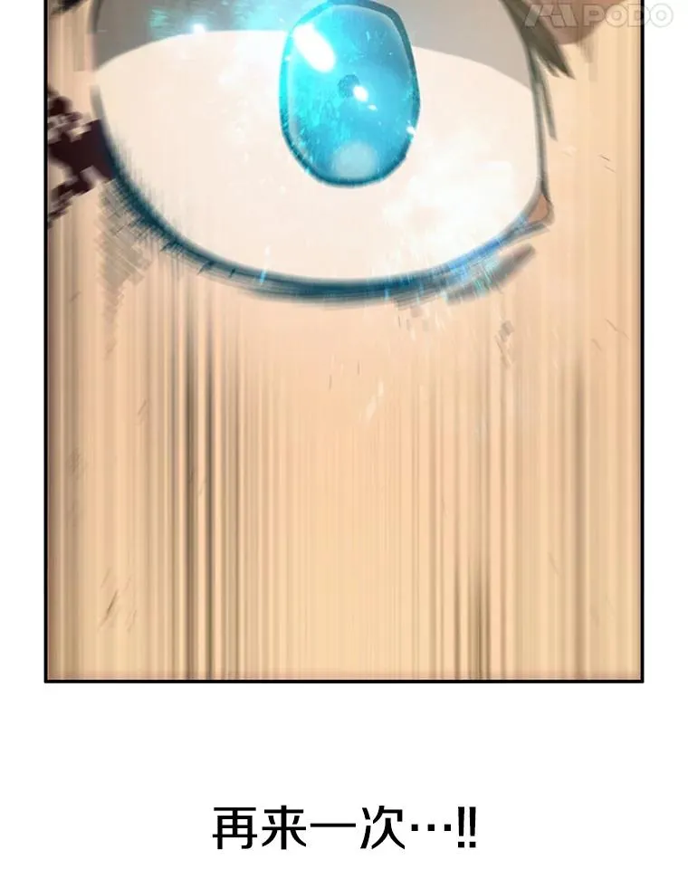 6.临别嘱咐106