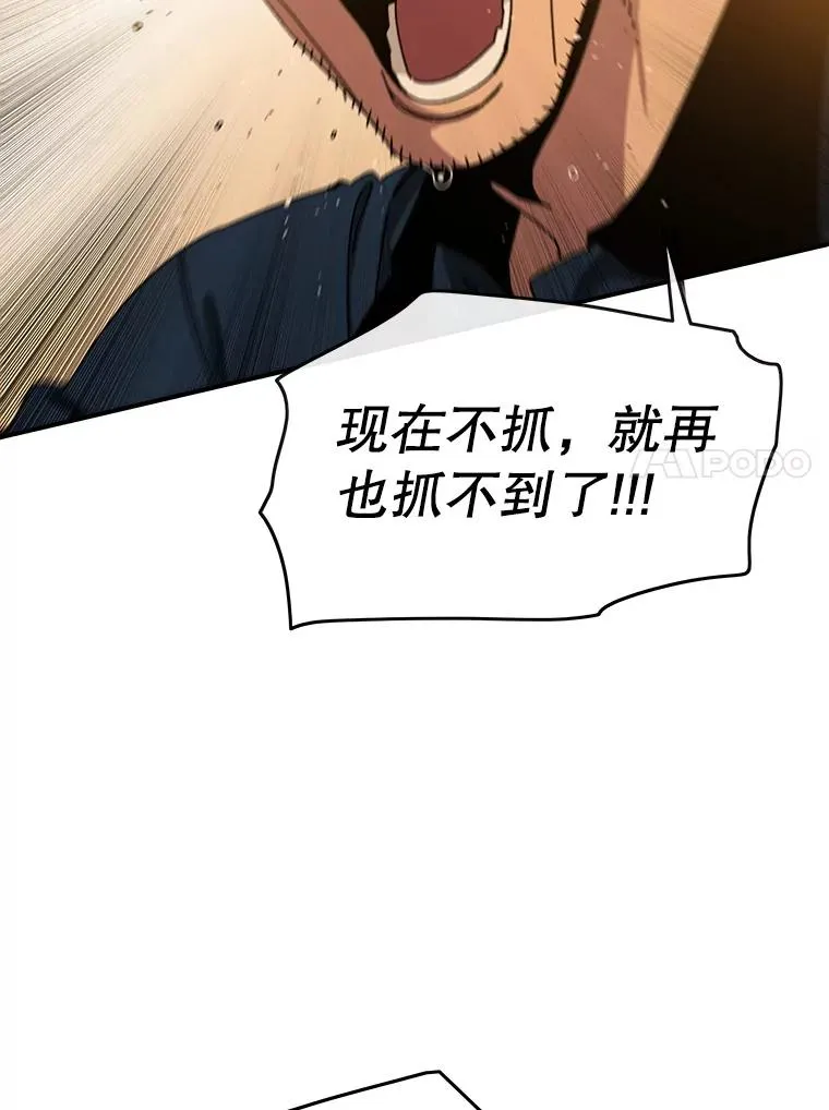7.我即天罚51