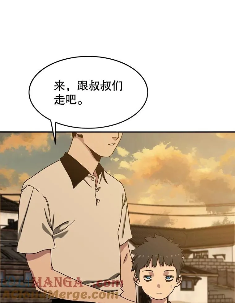 5.理性丧亡104