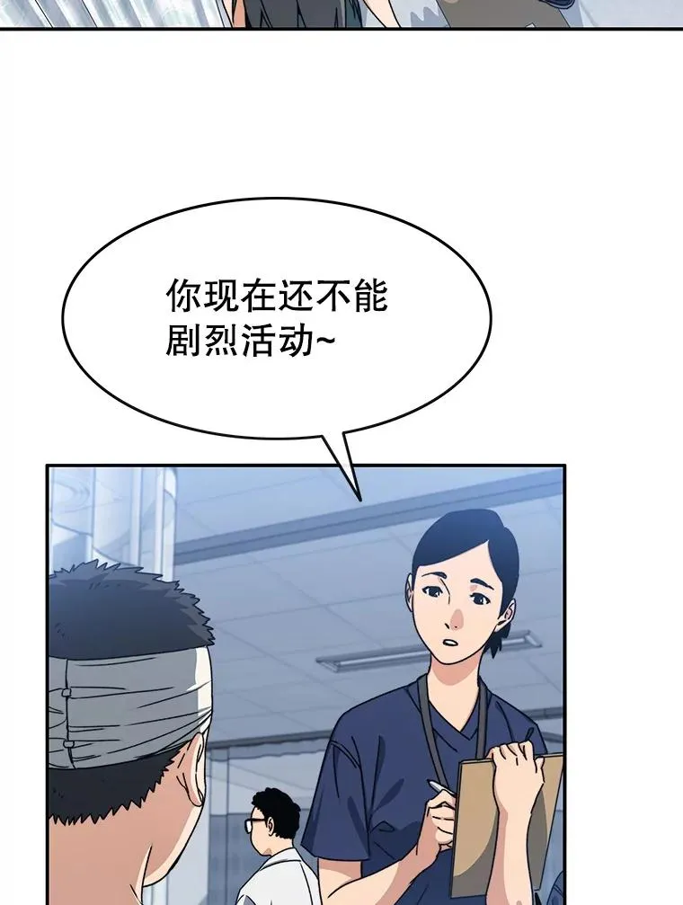 11.记忆坠崖155