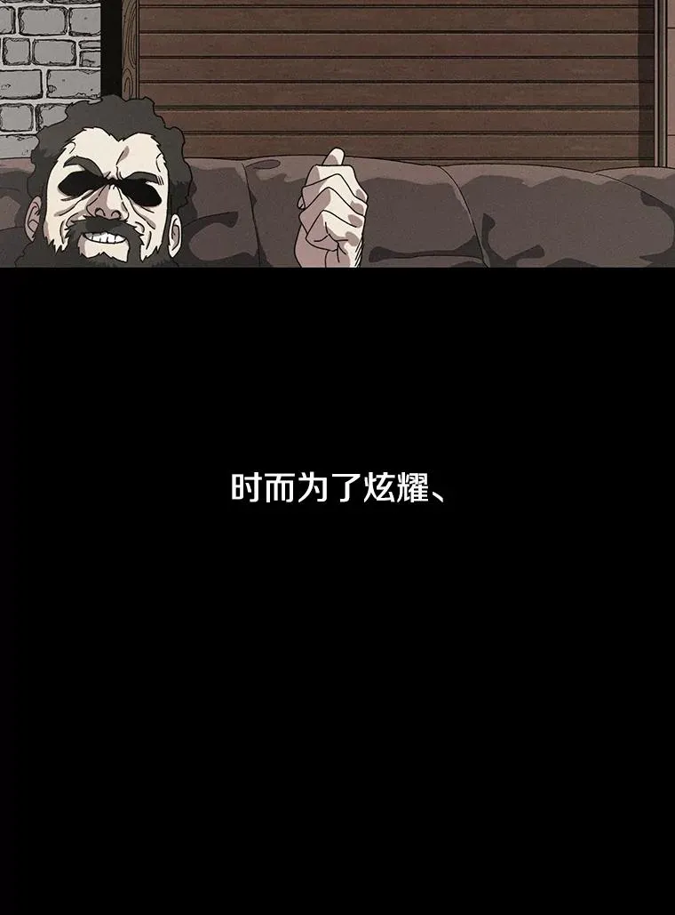 4.世界战栗18
