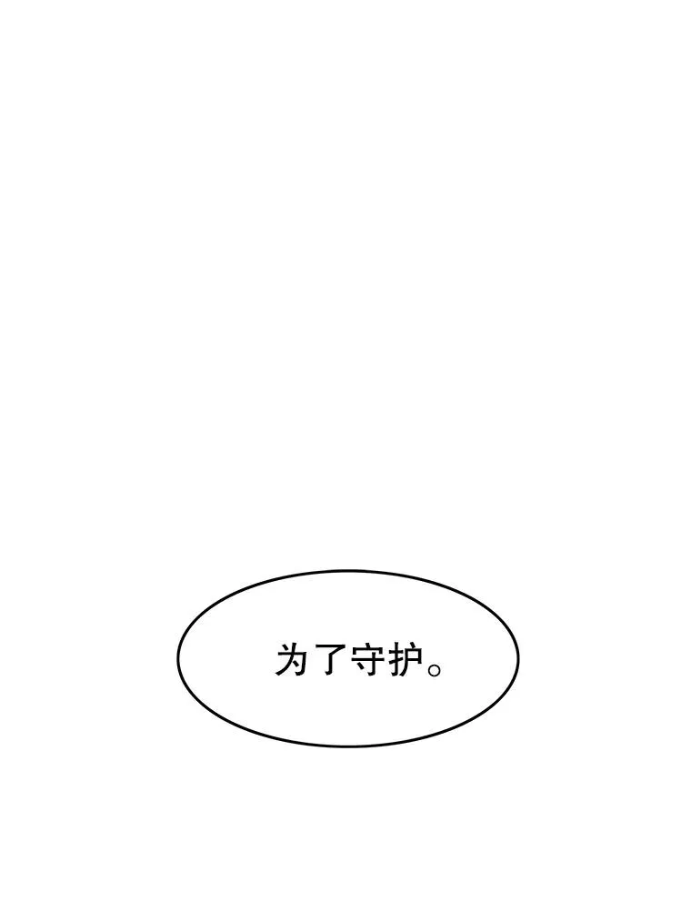 3.暖的陷阱125