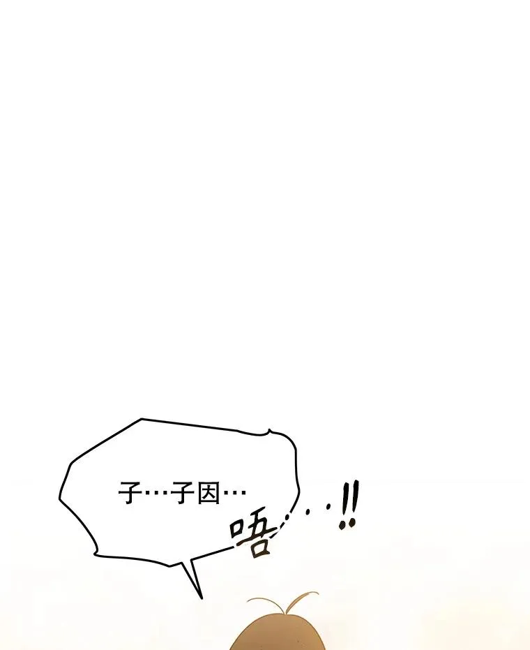 6.临别嘱咐34
