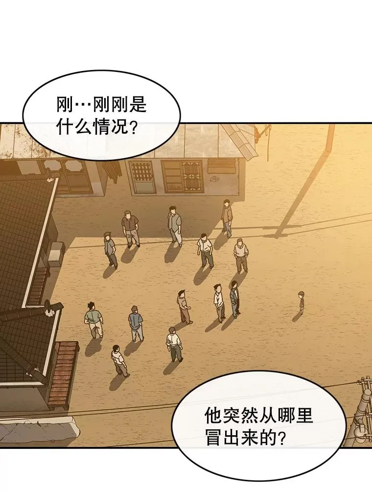 5.理性丧亡78