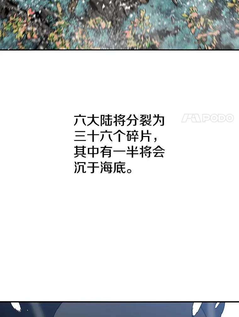 11.记忆坠崖13