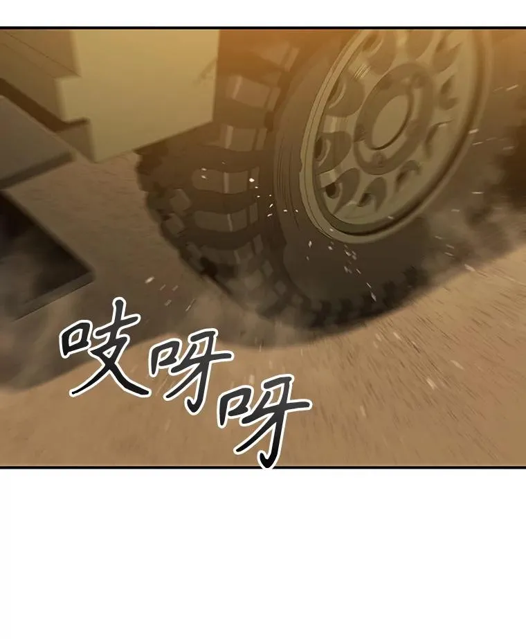5.理性丧亡161