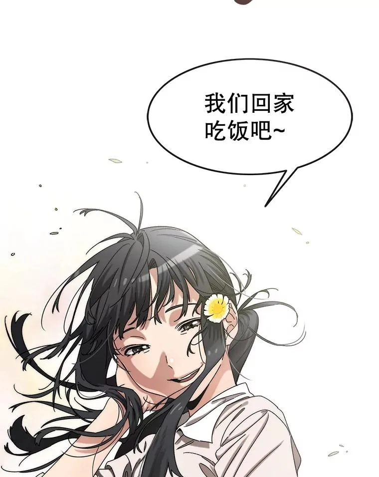 3.暖的陷阱111