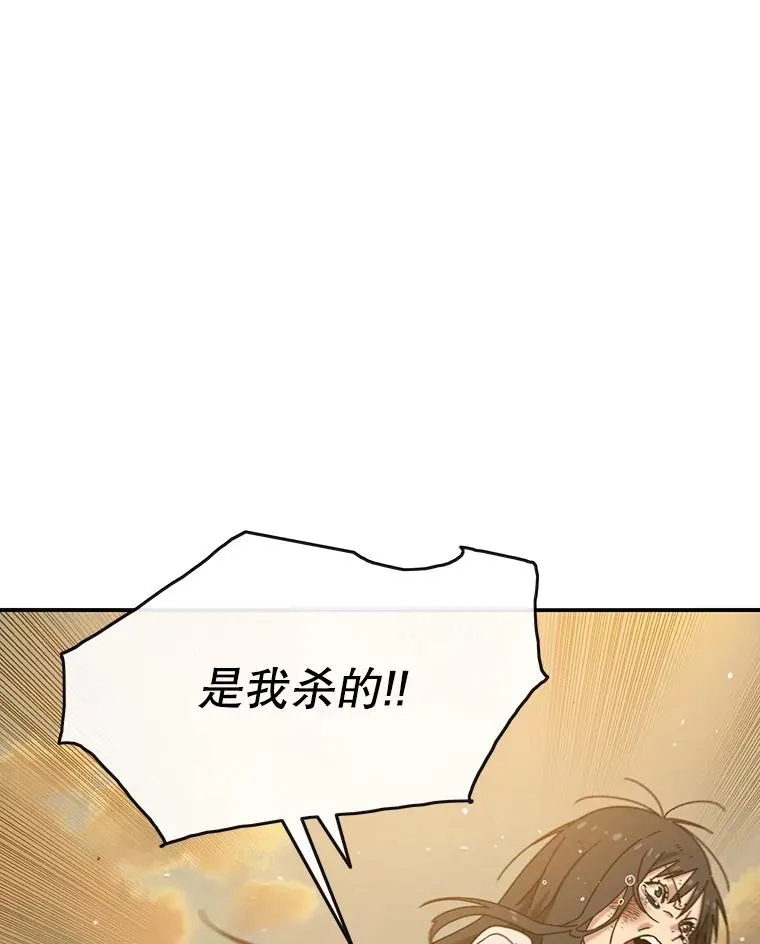 5.理性丧亡175