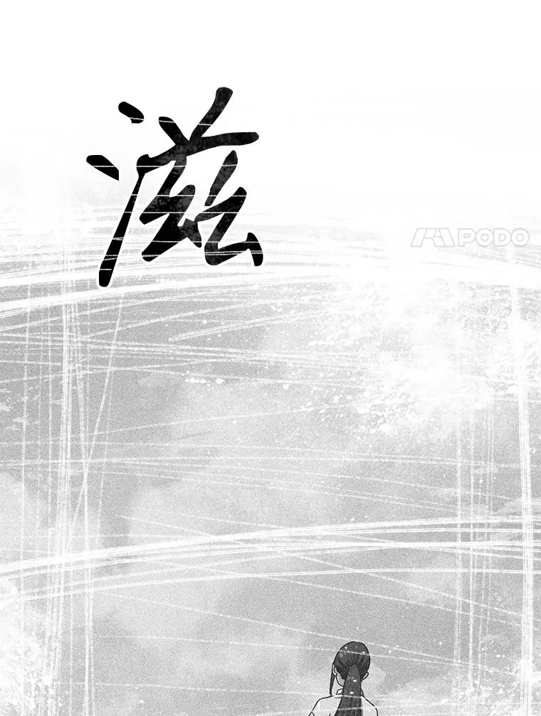 12.掌心的花98