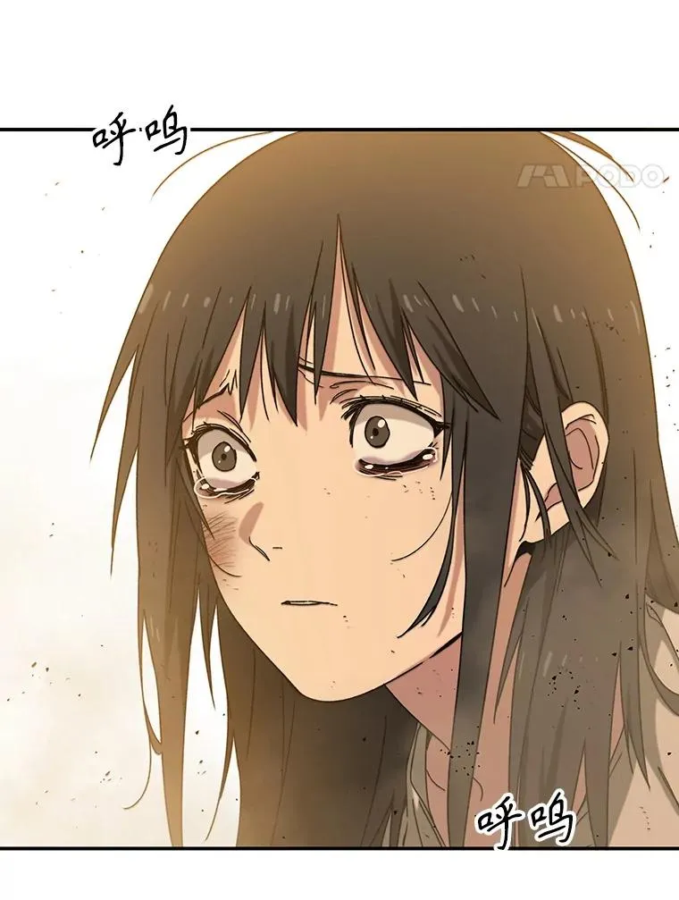 5.理性丧亡146