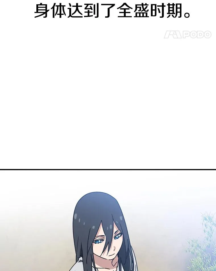 10.尘世神行98