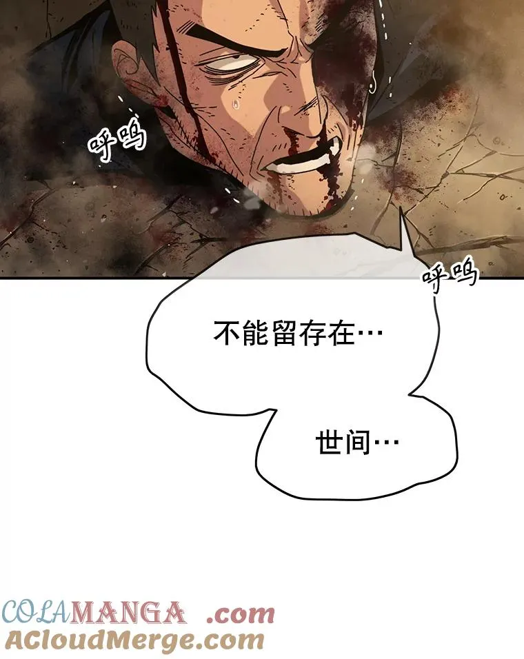 7.我即天罚164