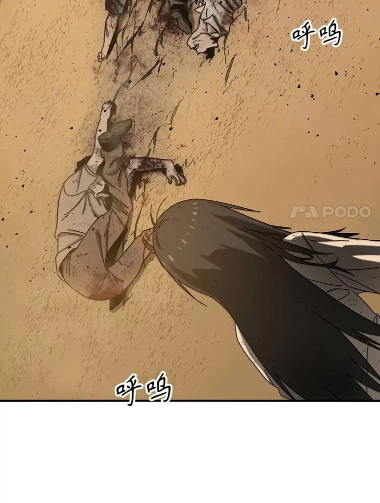 5.理性丧亡149