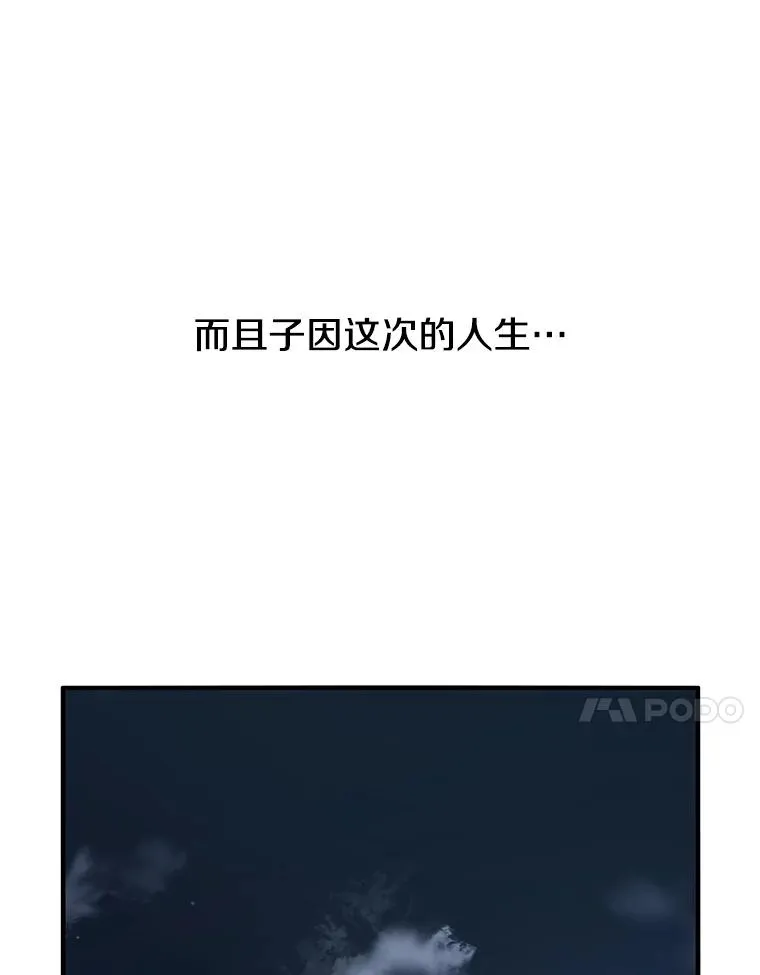 1.追逐死亡57