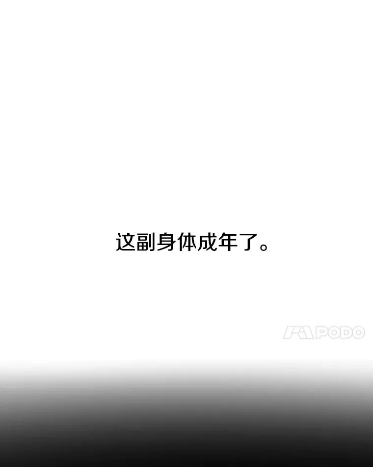 10.尘世神行94