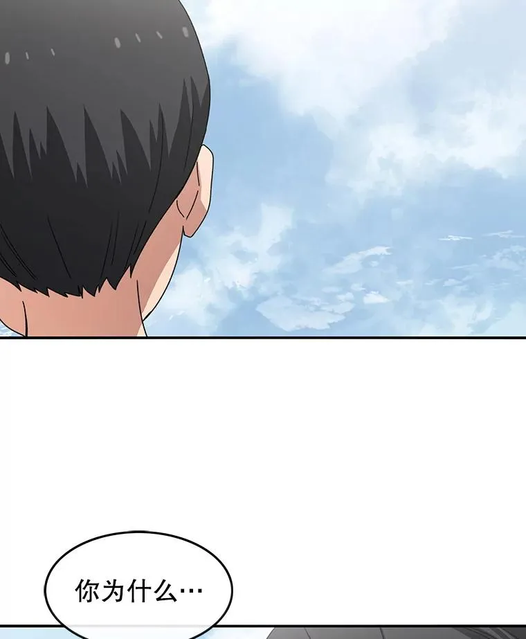 3.暖的陷阱119