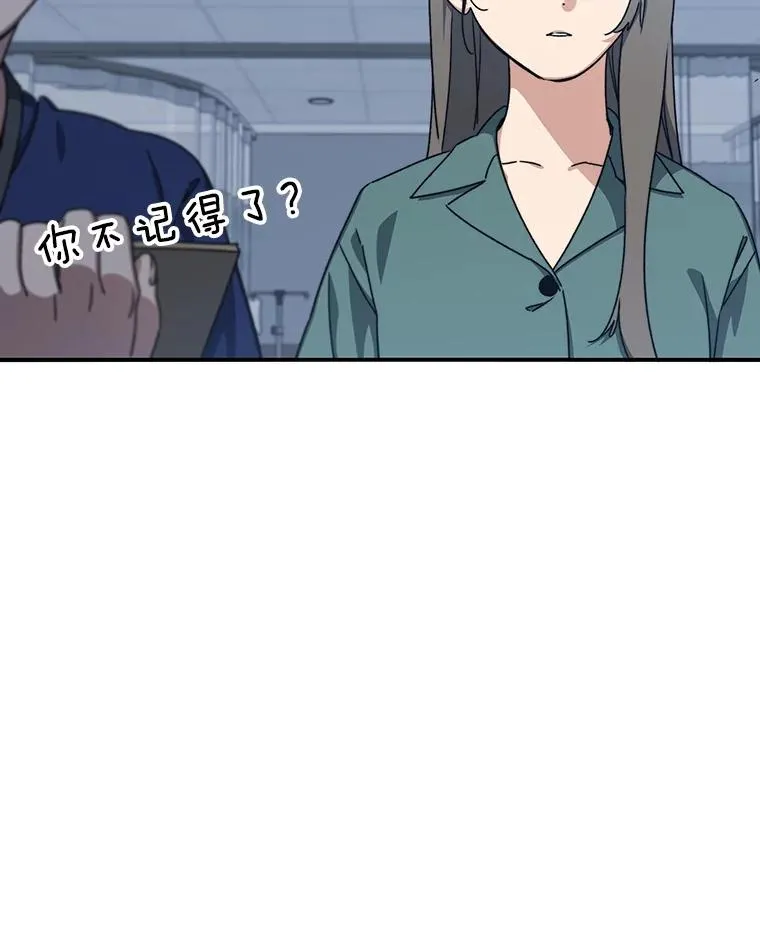 11.记忆坠崖169