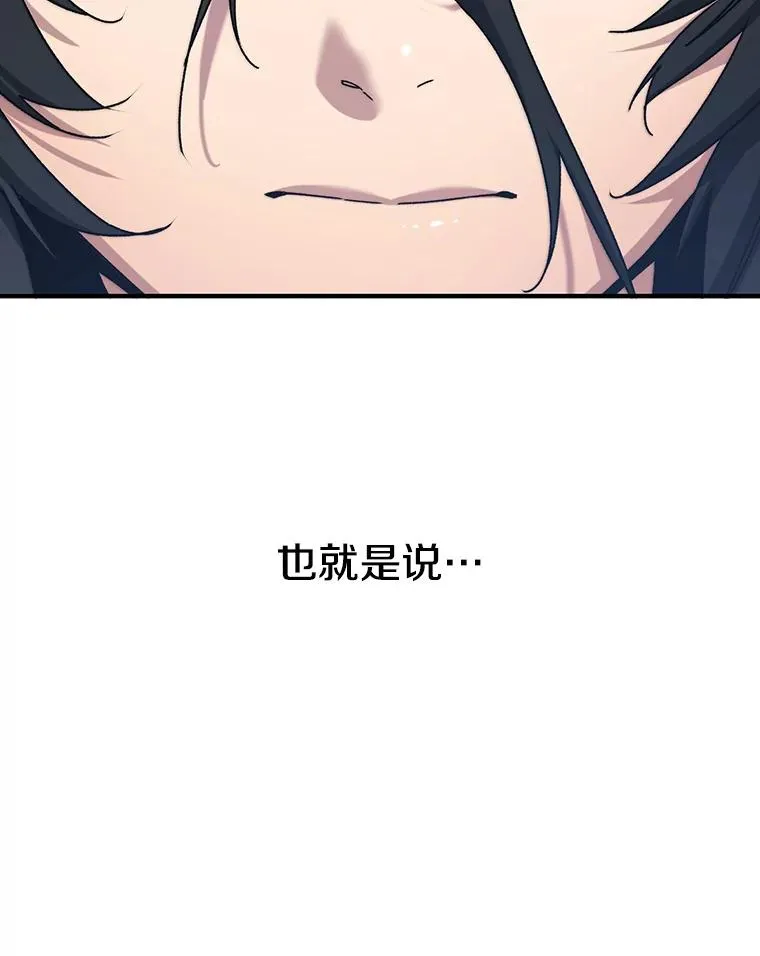 10.尘世神行143