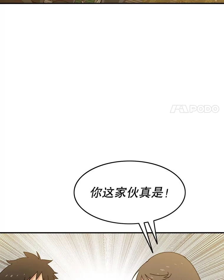 12.掌心的花78