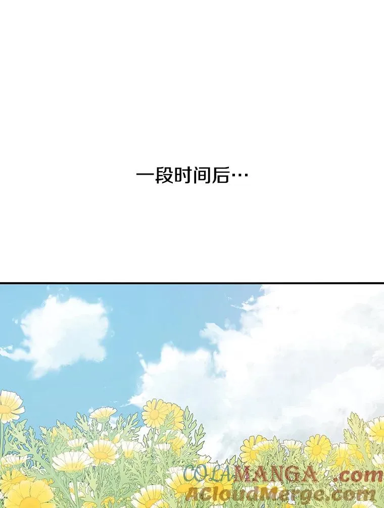 3.暖的陷阱96