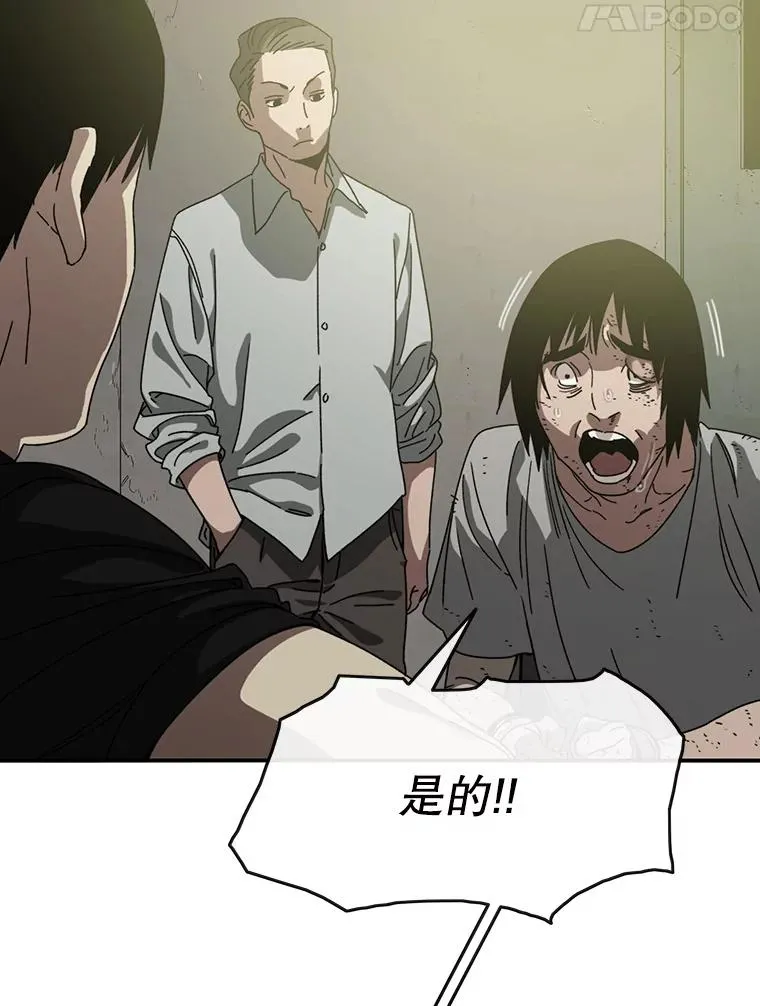3.暖的陷阱14