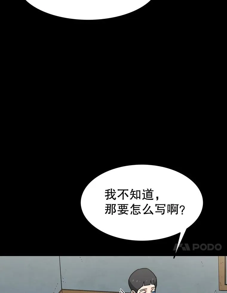 9.无通悲喜149
