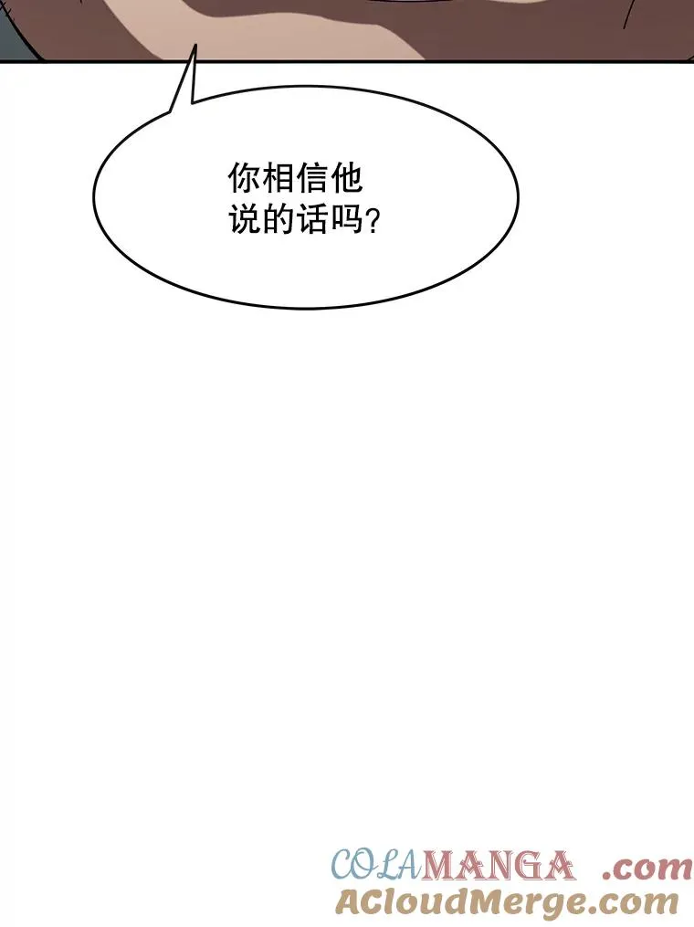 3.暖的陷阱28