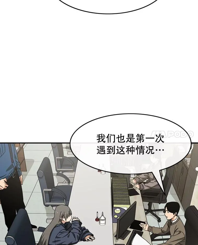 12.掌心的花18