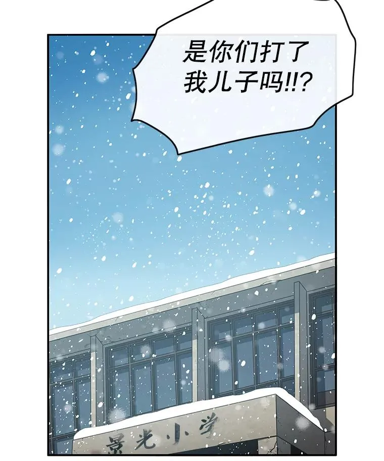 3.暖的陷阱59