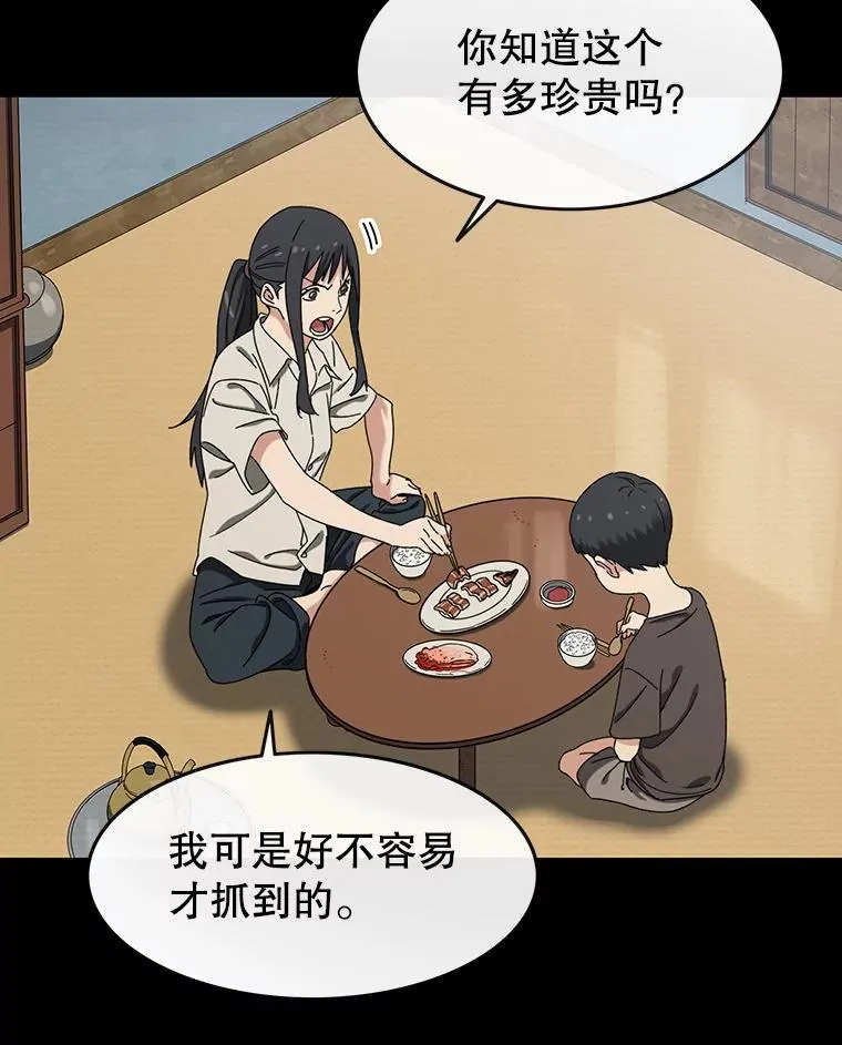 4.世界战栗67
