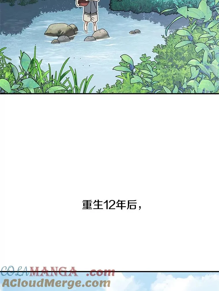 4.世界战栗36