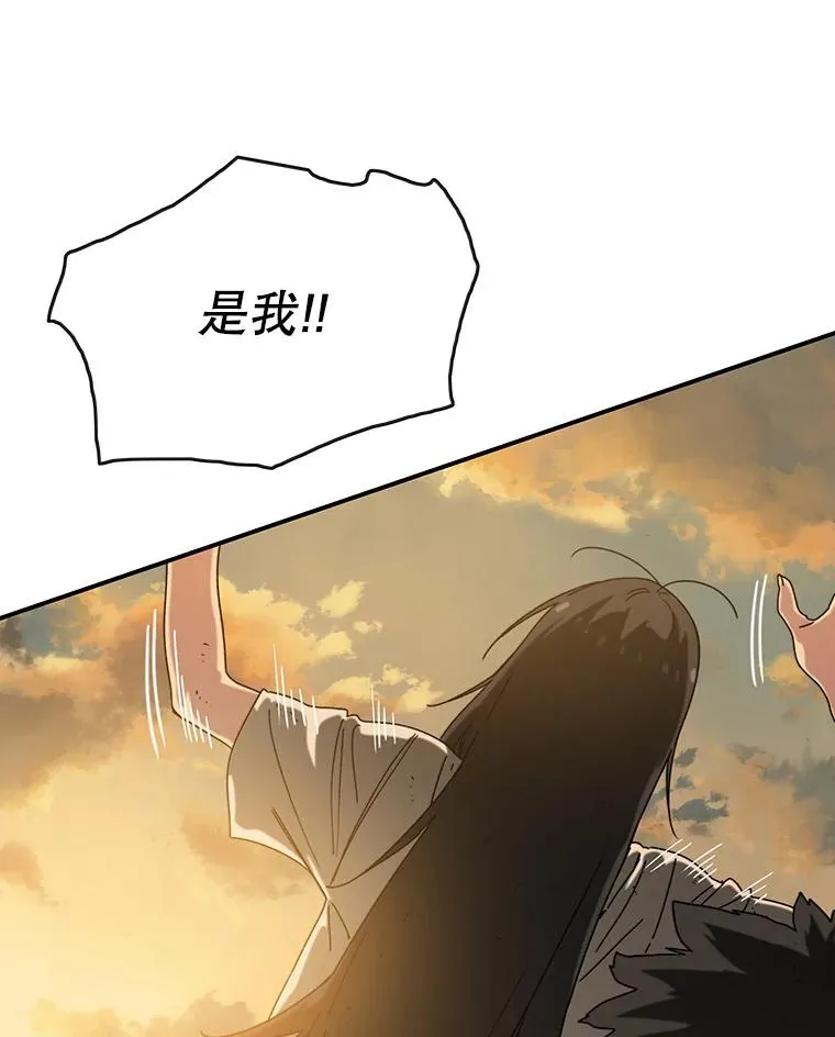 5.理性丧亡177