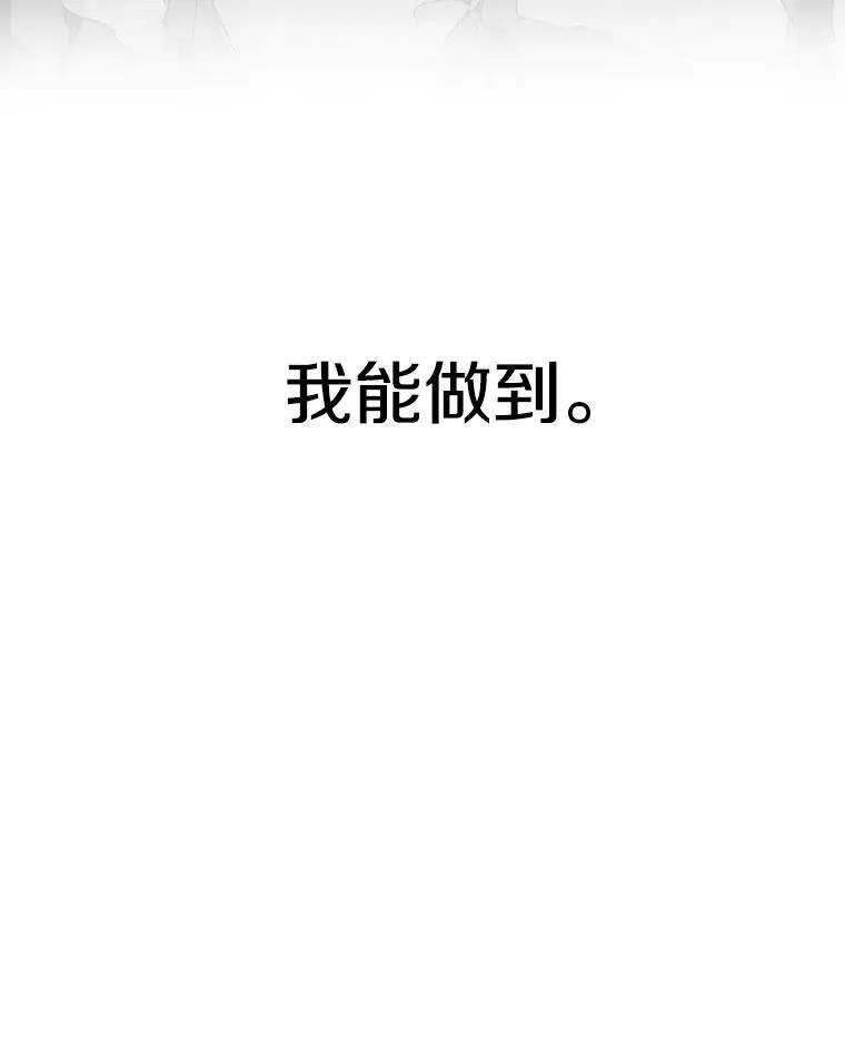 10.尘世神行15