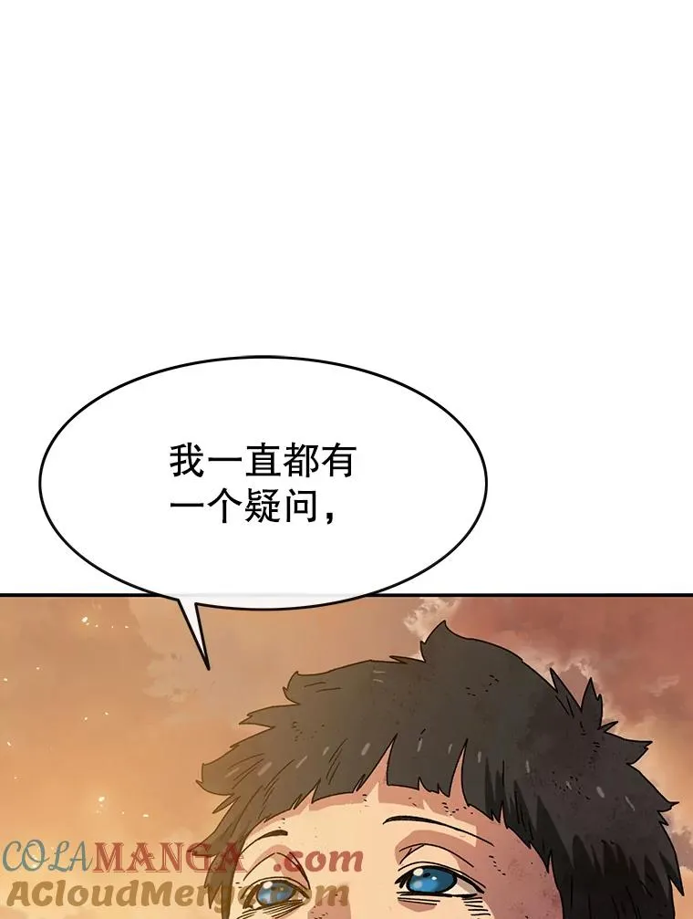 7.我即天罚112