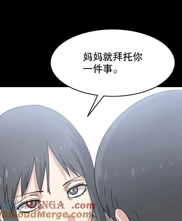 6.临别嘱咐180