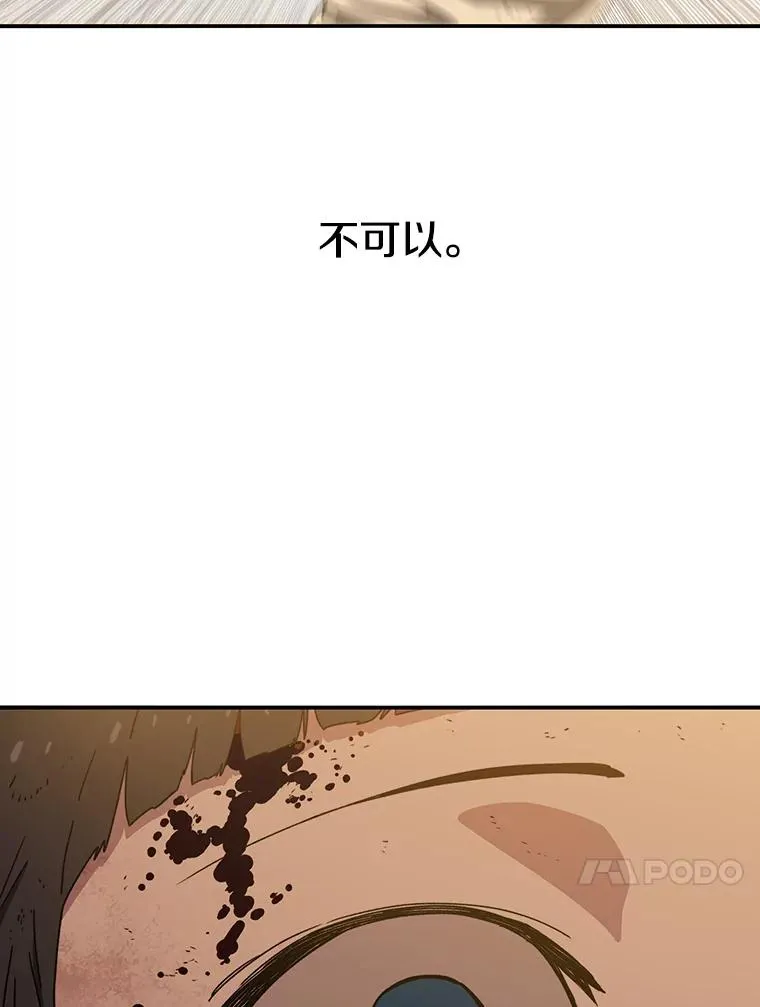 6.临别嘱咐115