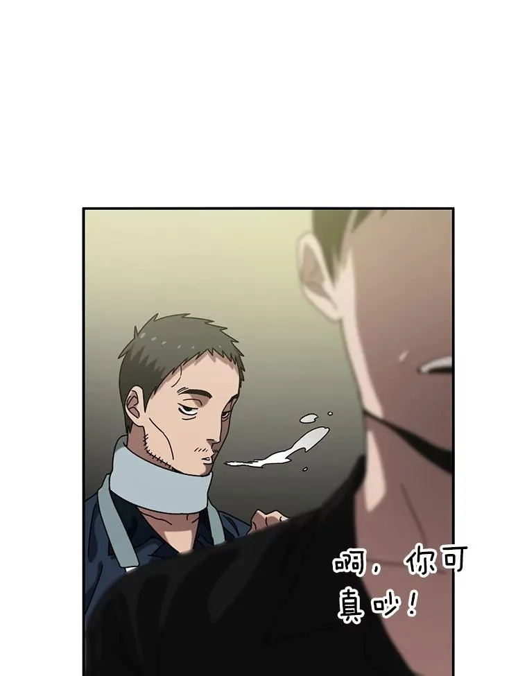 3.暖的陷阱39