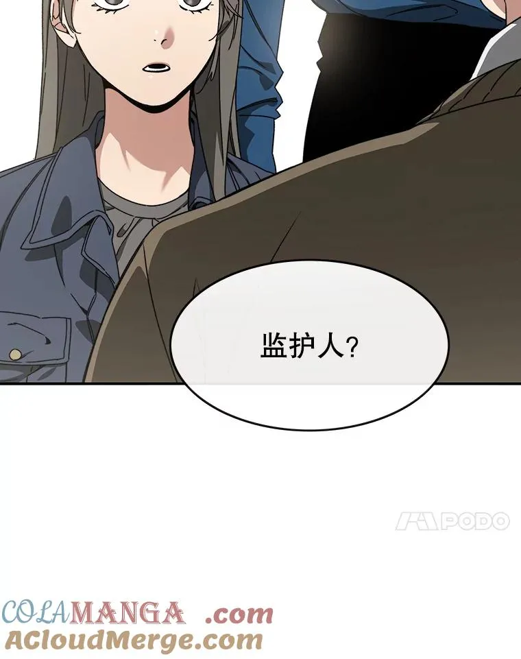 12.掌心的花28