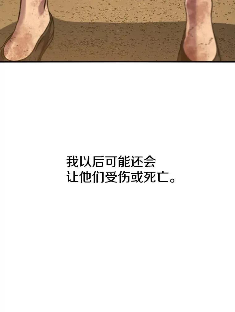 7.我即天罚23