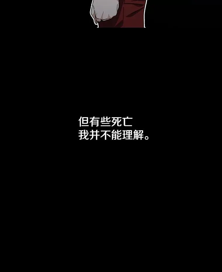 4.世界战栗9