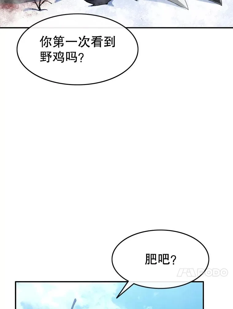 8.雪上小家53