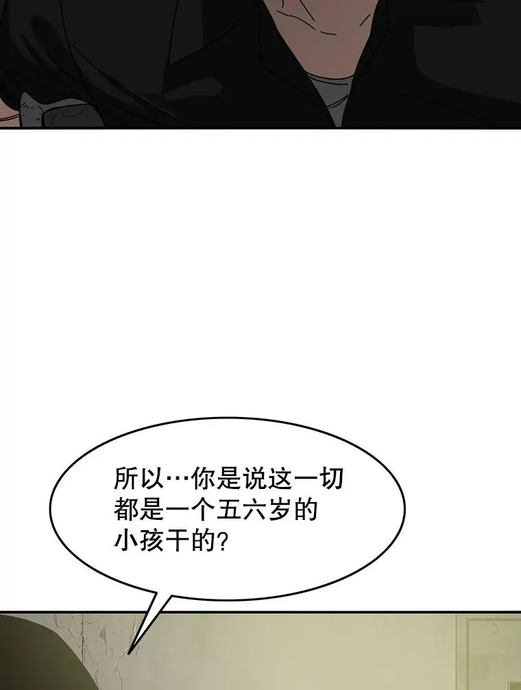 3.暖的陷阱13